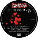 In The Death Car  (Vocal Mix - Digital Exclusive)